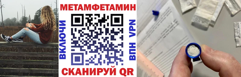 АМФЕТАМИН VHQ Волчанск