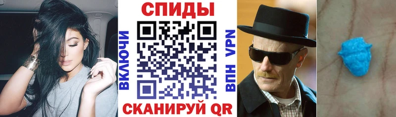 Амфетамин Розовый Волчанск