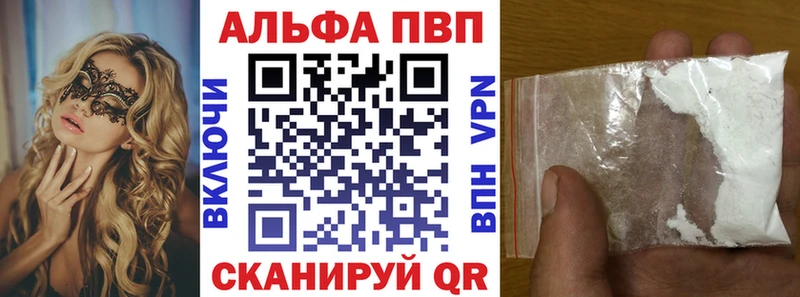 Альфа ПВП СК КРИС даркнет сайт Волчанск