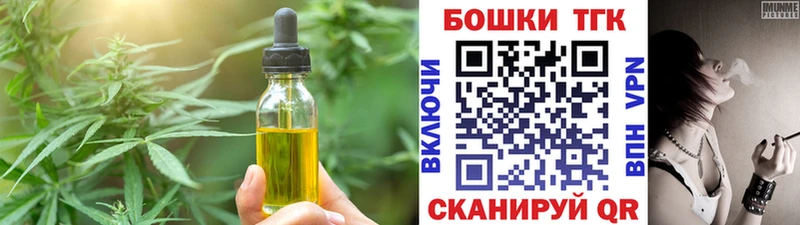 Canna-Cookies марихуана Волчанск