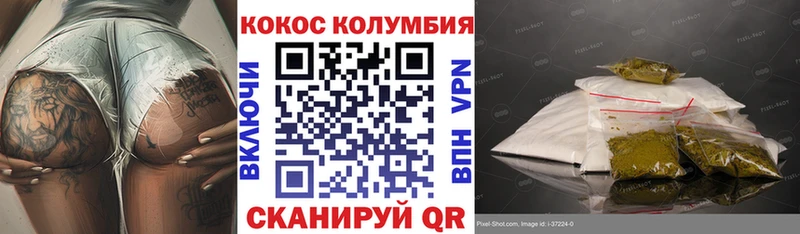 цены   Волчанск  Кокаин Колумбийский 