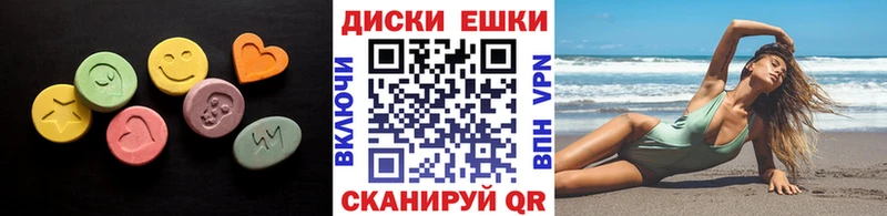 мориарти состав  цена   Волчанск  ЭКСТАЗИ диски  omg ТОР 