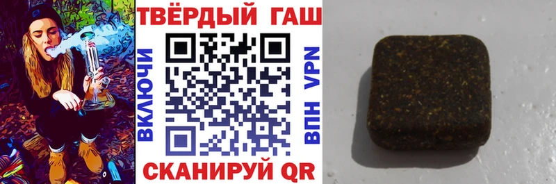 Гашиш Изолятор  Волчанск 