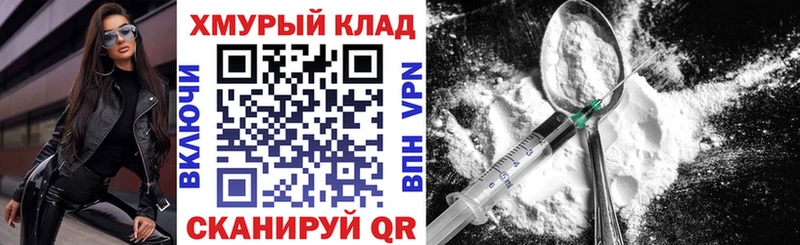 где можно купить наркотик  Волчанск  ГЕРОИН герыч 