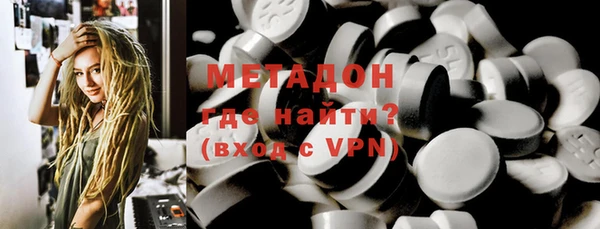 меф Белокуриха