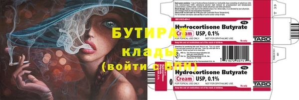 меф Белокуриха