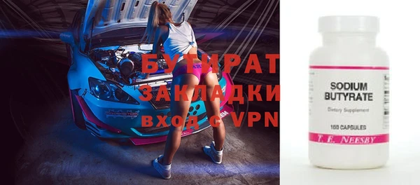 СК Белоозёрский
