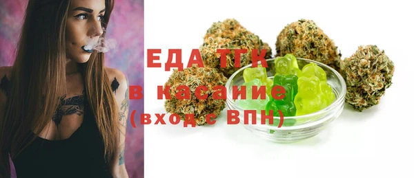 меф Белокуриха