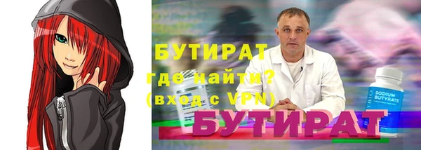 экстази Рославль