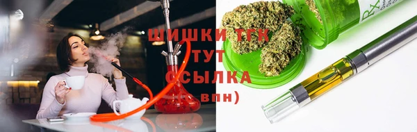бутират Балабаново