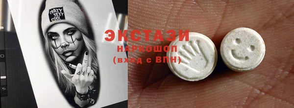 меф Белокуриха