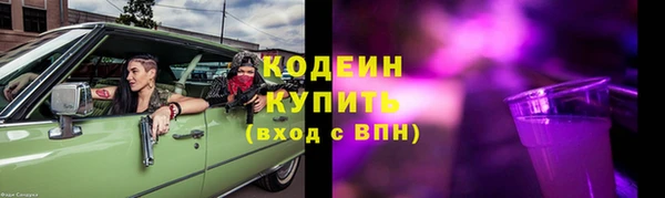 меф Белокуриха