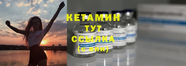 меф Белокуриха