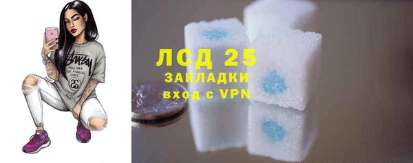 мефедрон мука Балахна
