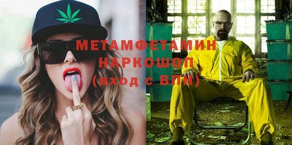 прущие крисы Россошь