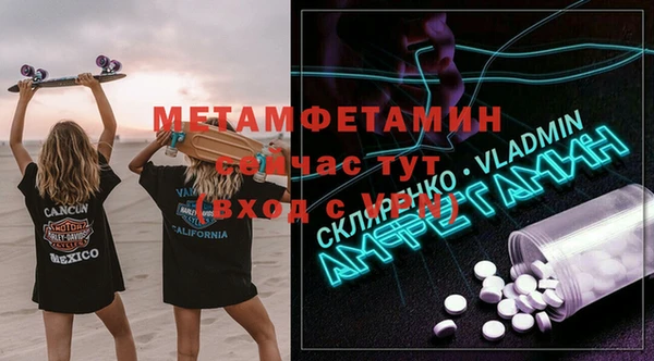 меф Белокуриха