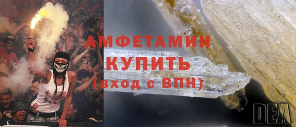 меф Белокуриха