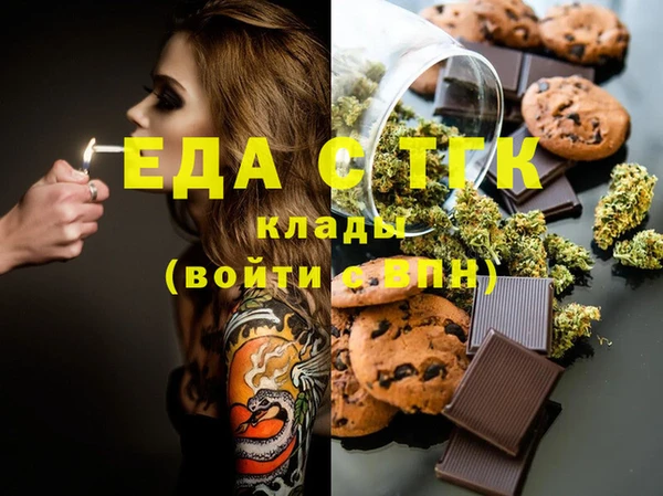 меф Белокуриха