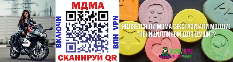 МДМА кристаллы Волчанск