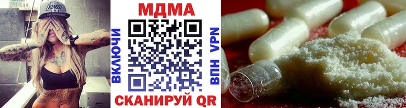 MDMA Molly Волчанск