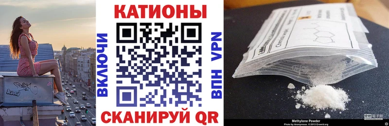 МЯУ-МЯУ мяу мяу Волчанск