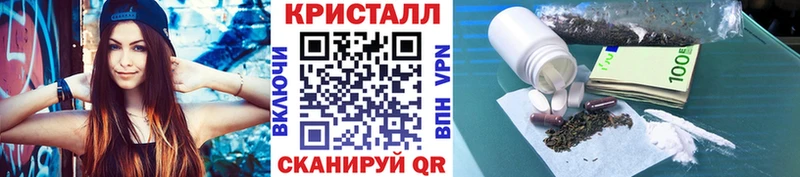 кракен вход Волчанск МЕТАМФЕТАМИН кристалл