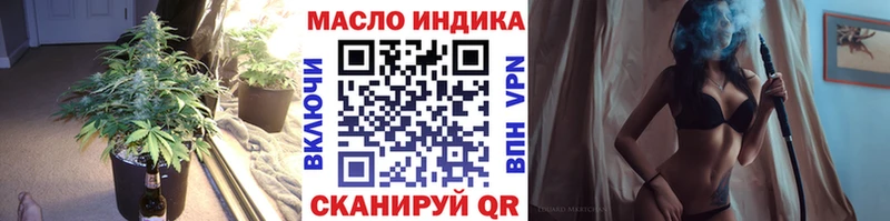 ТГК гашишное масло  цены   Волчанск 